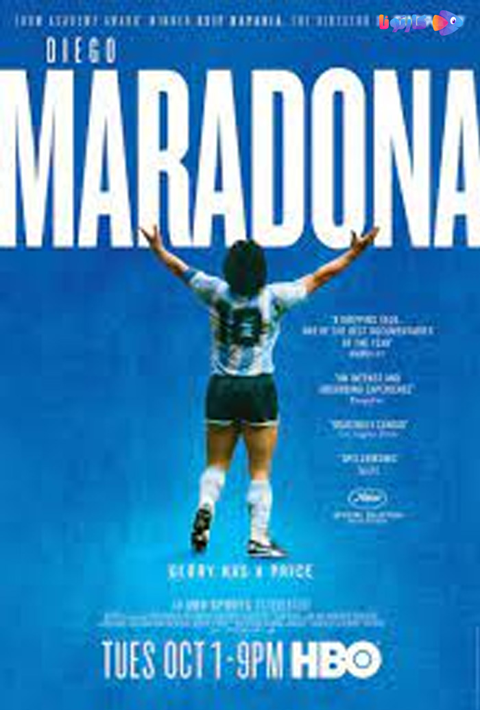 مستند دیگو مارادونا